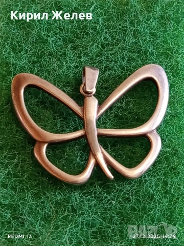 Сребърен медальон с формата на ПЕПЕРУДА 🦋 фигурален и ажурен дизайн 40110, снимка 3 - Колиета, медальони, синджири - 52912363