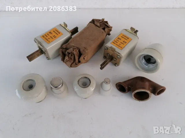 Порцеланови предпазители , основи , фасунги и защити