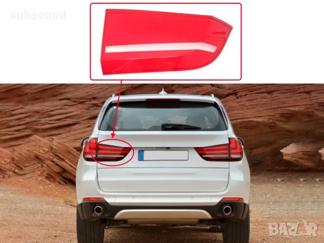 Стъкло за стоп (задни светлини) за BMW X5 F15 (2013-2018), снимка 3 - Части - 49827254