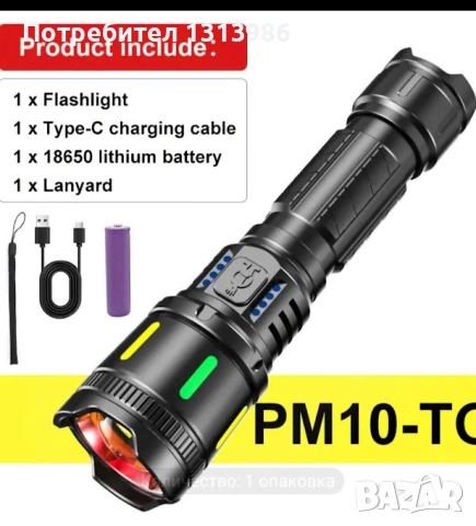 Мощен фенер, снимка 2 - Къмпинг осветление - 52875315