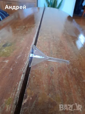 Стара стъклена фуния