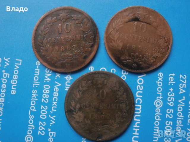 Стари италиански монети 10 чентезими 1862,1867 и 1893, снимка 2 - Нумизматика и бонистика - 42947371