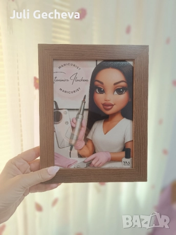 Подаръци за всеки повод!