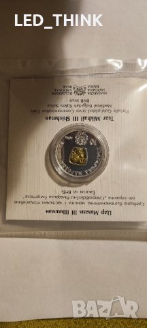 Монета Михаил Шишман Продадени две за 530