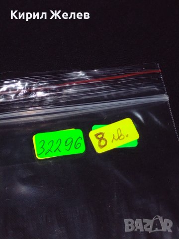 Рядка снимка на актьорите ОЛИВИЯ ХАСИ и ЛЕОНАРД ВАЖТИНГ в ролята им в РОМЕО И ЖУЛИЕТА 32296, снимка 7 - Колекции - 43085105