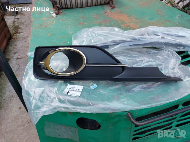 Решетка покрай халогена