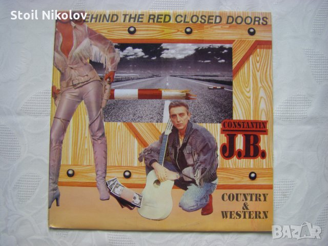 ВТА 12781 - Behind the red closed doors - J. B. Constantin 