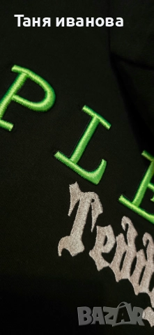 Philipp Plein L-мъжки оригинален суичър, снимка 2 - Спортни дрехи, екипи - 52322701