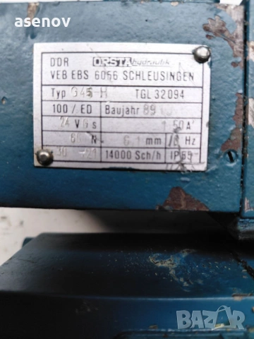 разпределител ORSTA, снимка 3 - Резервни части за машини - 53393594