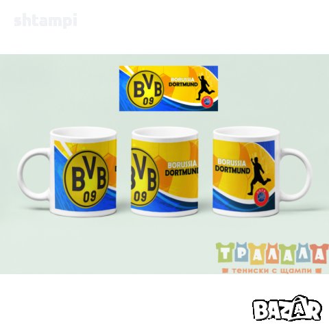 Чаша Борусия Дортмунд MUG