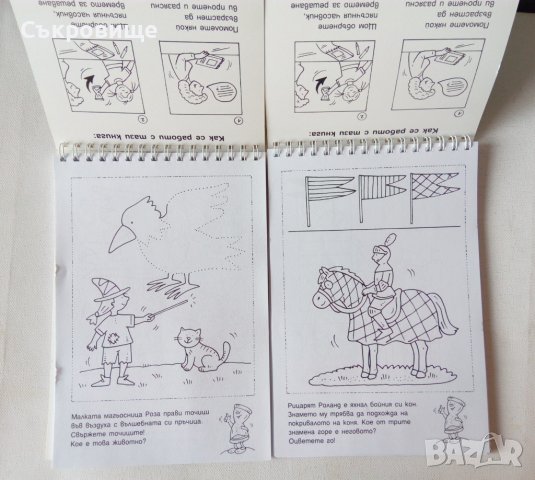 "Коледен подарък" - комплект папка с детски книжки и игри., снимка 11 - Детски книжки - 43442314