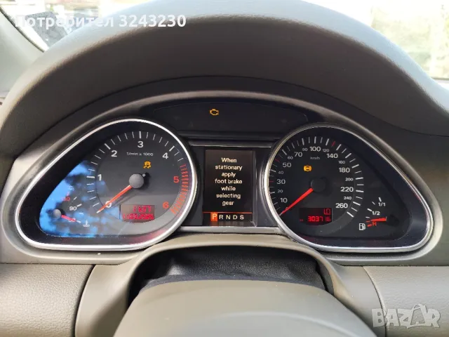 Audi Q7 3.0TDI 233кс На Части, снимка 6 - Автомобили и джипове - 49970130
