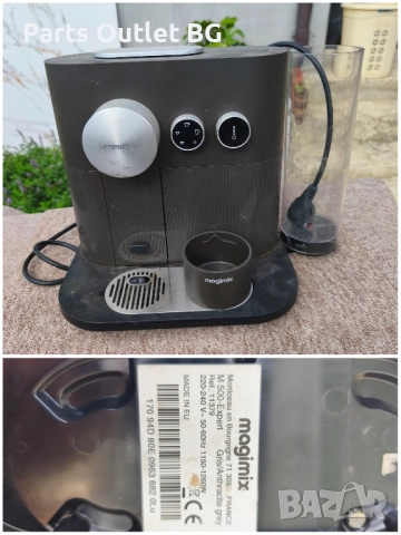 На Части! Различни Nespresso , снимка 6 - Кафемашини - 51799271
