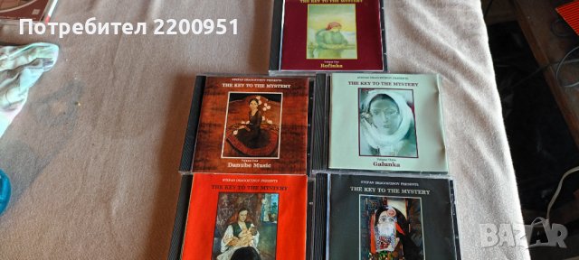 Мистерията на Българските Гласове, снимка 1 - CD дискове - 38322558