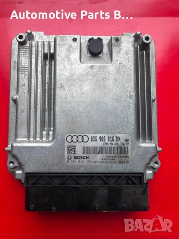 Компютри ECU Audi Seat Skoda VW, снимка 5 - Части - 53541006