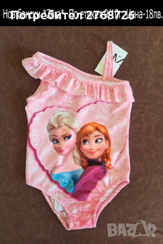 НОВИ БАНСКИ ЗА МОМИЧЕНЦА, снимка 6 - Детско бельо и бански  - 50418066