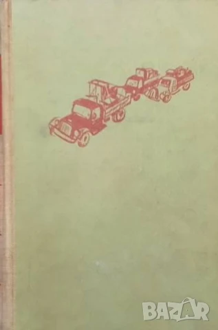 Гневът на мравките Джон Стайнбек