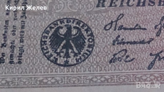 Райх банкнота рядка 1923 година - 14723, снимка 4 - Нумизматика и бонистика - 29070057