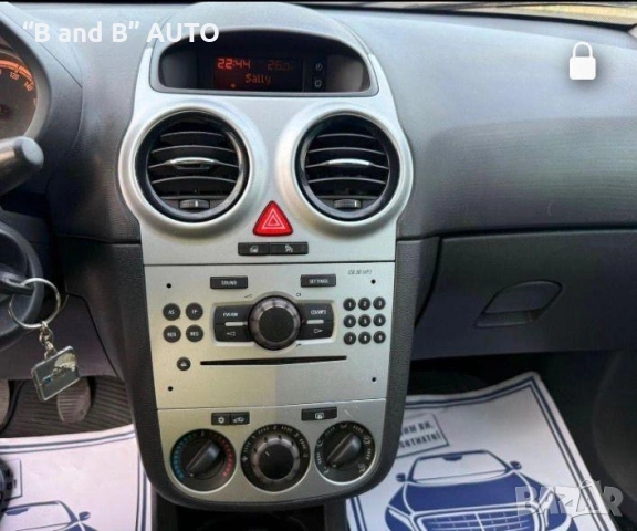 Opel Corsa 1.7 Дизел, 2012 г., Navi, Панорама, 131 к.с., снимка 13 - Автомобили и джипове - 53053342