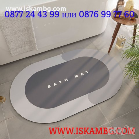 Магическа супер абсорбираща подложка за баня, водоабсорбираща и антихлъзгаща - КОД 3816, снимка 4 - Килими - 39308515