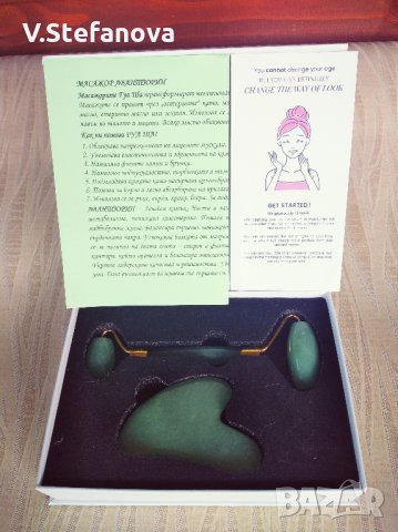 Луксозен подарък - ролер и ГУА ША от авантюрин. Коледа 