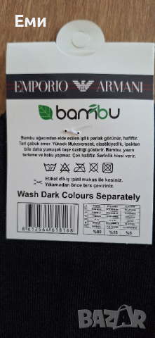 Мъжки бамбукови спортни чорапи тип терлик за маратонка, кецове, обувки, снимка 16 - Мъжки чорапи - 44900393