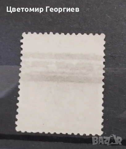 Испания 1873.  К.3, снимка 2 - Филателия - 51036619