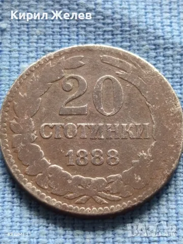 Рядка монета 20 стотинки 1888г. Княжество България Княз Фердинанд първи 50177