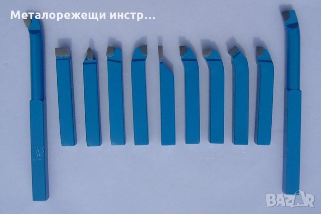 Стругарски ножове със сменяеми твърдосплавни пластини и със запоени твърдосплавни пластини, снимка 2 - Други инструменти - 27260358