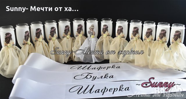 Моминско парти чаши , снимка 9 - Сватбени аксесоари - 25677435