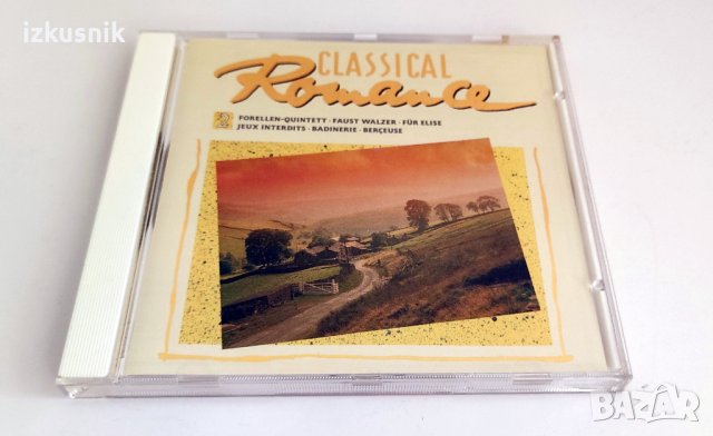 CD – Класически романси в 4 части, снимка 7 - CD дискове - 37506066