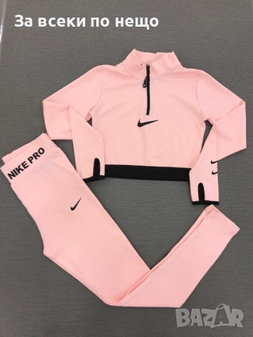 Nike Дамски Розов Спортен Комплект Клин И Горнище🔝Дамски Спортен Екип Найк Код LFS720