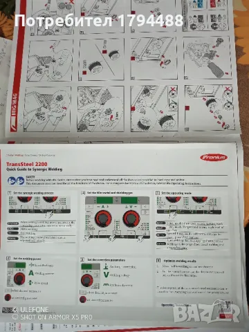 Fronius телоподаващо,аргон и електрожен миг- маг CO2, снимка 5 - Други машини и части - 47916468