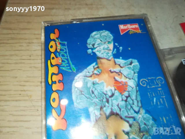 КОНТРОЛ-КАСЕТА 2007251120, снимка 5 - Аудио касети - 51079483