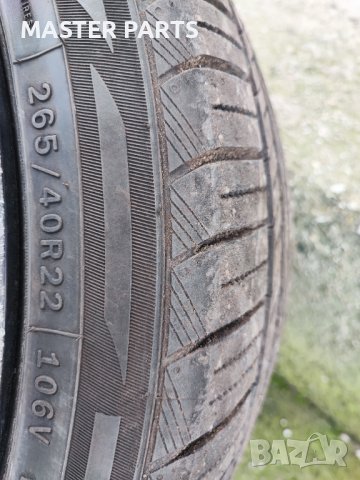4 бр гуми 265/40R22  Atlas ATLAS TIRE FORCE UHP 106V XL  Всесезонна, снимка 3 - Гуми и джанти - 44001711