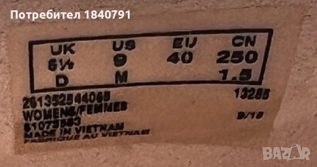 Дамски обувки CLARKS Trigenic Flex Бежови - № 40, естествена мека кожа, снимка 10 - Дамски ежедневни обувки - 53452649