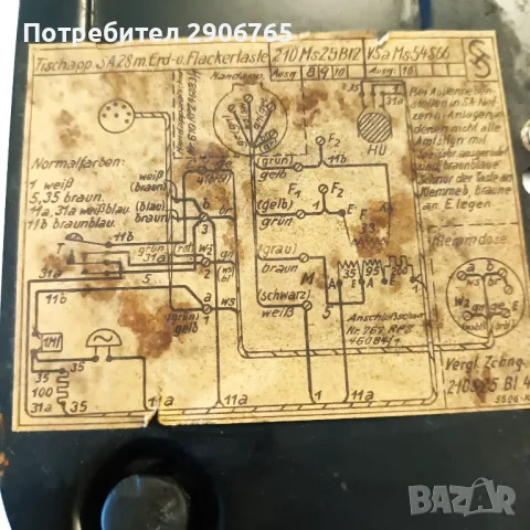 Стар телефон SIEMENS & HALSKE от 1933г работещ, снимка 10 - Антикварни и старинни предмети - 49113257