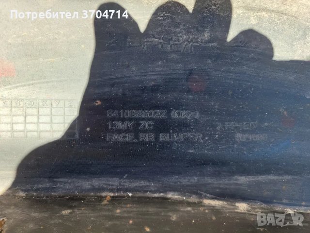 Задна Броня за Mitsubishi ASX от 2010 до 2016, снимка 9 - Части - 40420335