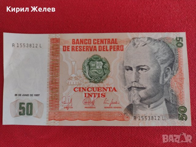 Банкнота ПЕРУ УНИКАЛНА МНОГО РЯДКА ПЕРФЕКТНО СЪСТОЯНИЕ ЗА КОЛЕКЦИОНЕРИ 27409, снимка 4 - Нумизматика и бонистика - 36697801