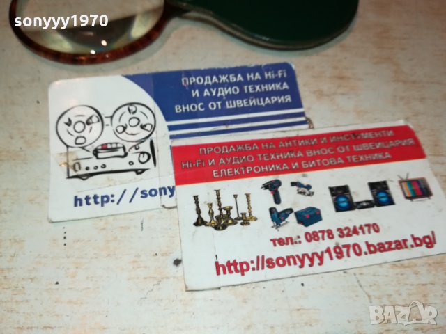 ДЖОБНА ЛУПА С КОЖЕН КЕИС ОТ ФРАНЦИЯ 1012211956, снимка 5 - Антикварни и старинни предмети - 35098835