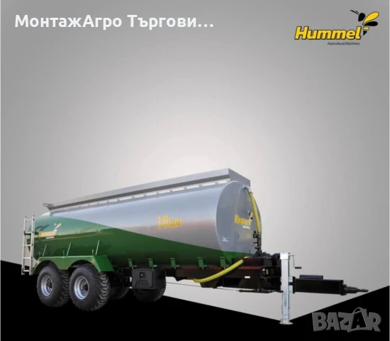 Цистерна за вода , снимка 3 - Селскостопанска техника - 50463595