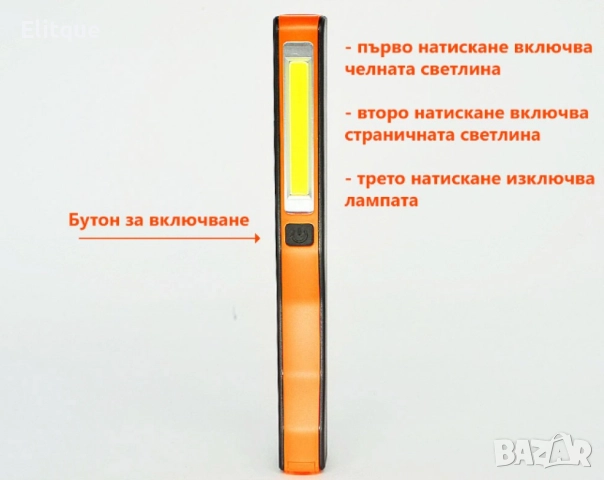 Акумулатрна COB LED работна лампа, снимка 2 - Други стоки за дома - 52855446