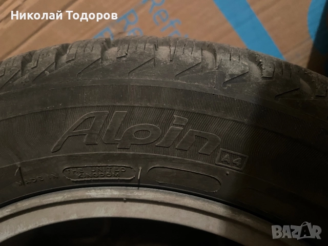 Зимни гуми Michelin 2 бр. и ESA Tecar 2 бр. 185/60/15, снимка 6 - Гуми и джанти - 52296580