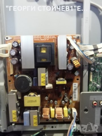 LE26R32B СЪС СЧУПЕНА МАТРИЦА, снимка 5 - Части и Платки - 32909358