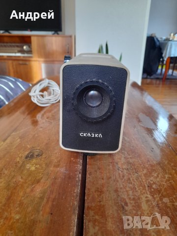 Стар прожекционен апарат Сказка, снимка 1
