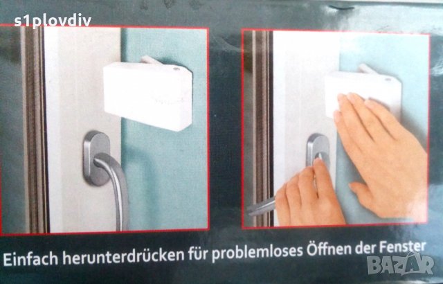 Защита немско качество за прозорци, снимка 11 - Ключарски услуги - 28234126