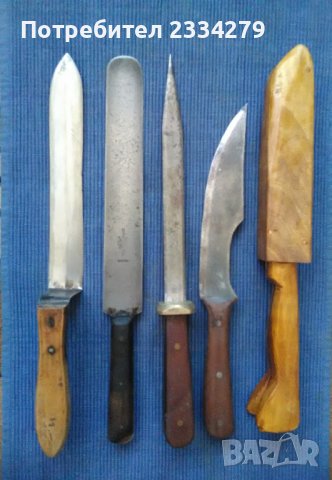 Ножове,стари ръчно изработени , снимка 1 - Прибори за хранене, готвене и сервиране - 41121607