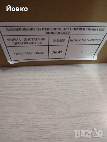 Мъжки зимни кубинки , снимка 2 - Мъжки боти - 53446103