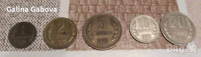 Колекция от монети 