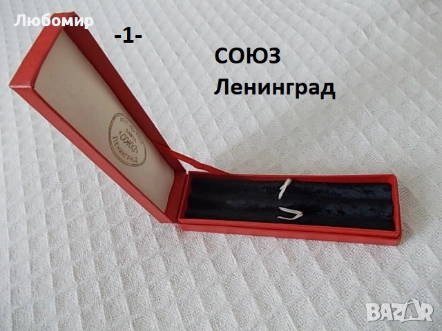 Стара кутия писалка/запалка - списък